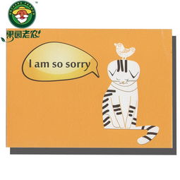 最好的朋友的贺卡问候