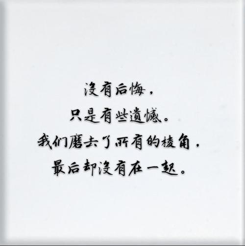爱某人的心情