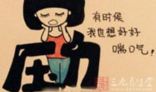 社会压力经典语录