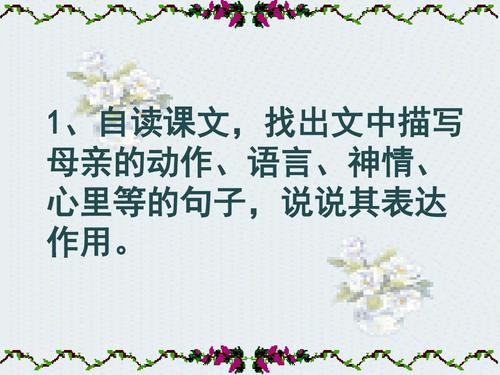 精神动作句