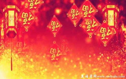 新年祝福短信给领导