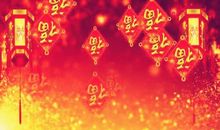 新年祝福短信送领导