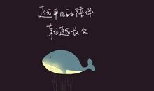 朋友圈失恋伤感句子