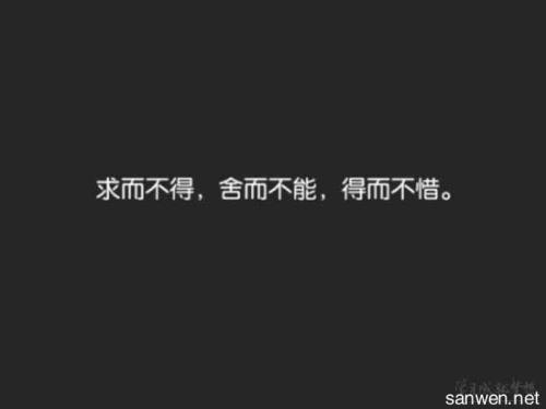 描述心脏疼痛的句子