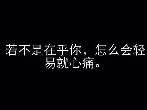 表示不适的座右铭