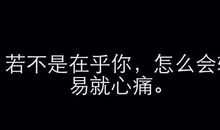 表示难受的格言