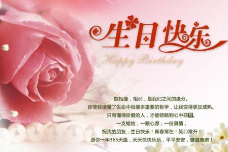 悲伤的生日问候