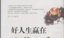 人生的选择句子