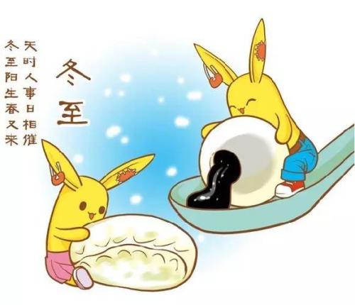 饺子开张寓言