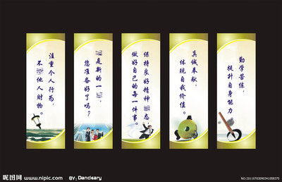 电线行业的企业文化口号