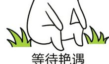 讲笑话逗女朋友开心