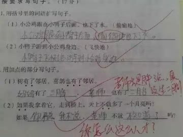 可以造一个句子