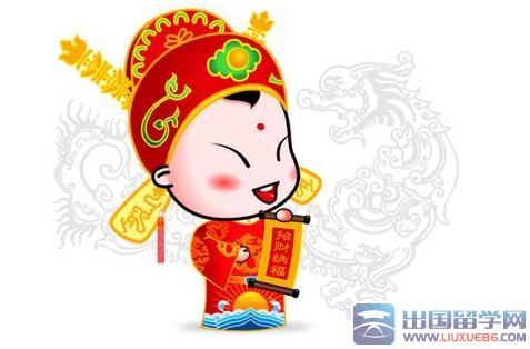 猴子新年快乐