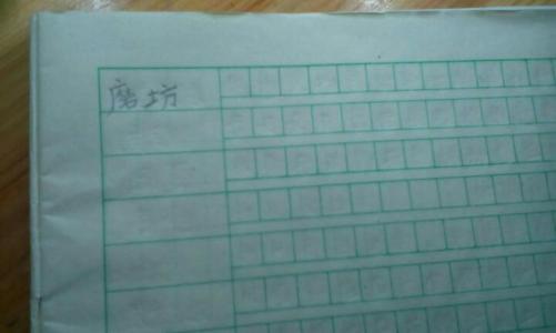 充满信心