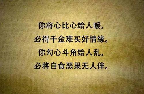 人生难句