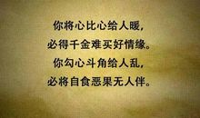 人生艰难的句子