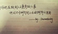 成长励志的经典语录