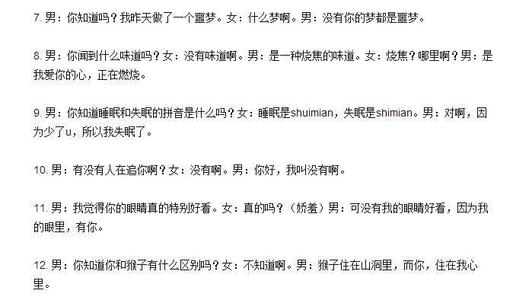 很闷的句子豆阴