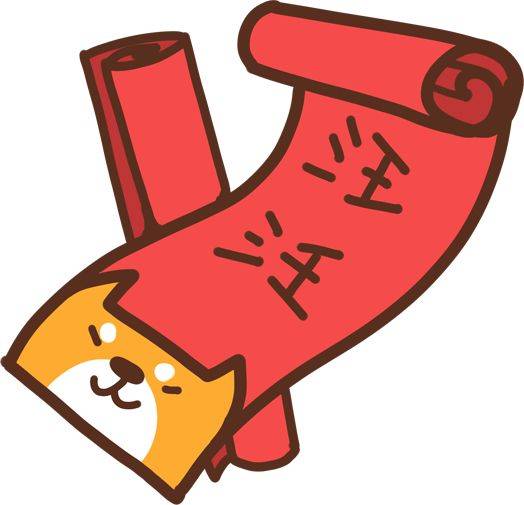 2018年客户问候
