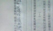 用拟人句写秋天