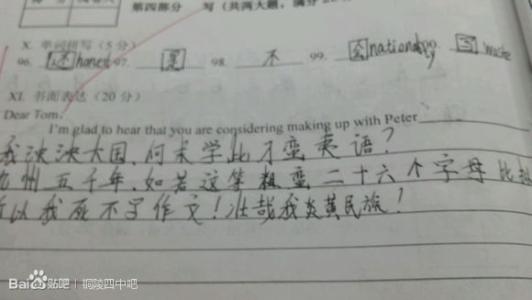 我女友的生日