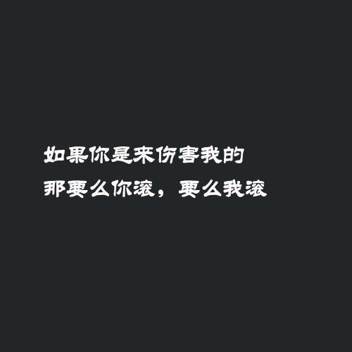 说说大全酷