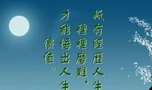 关于毅力的谚语