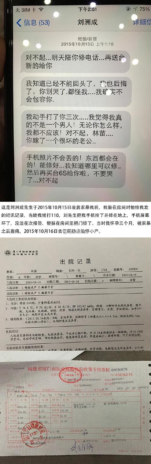 道歉文字哄女孩