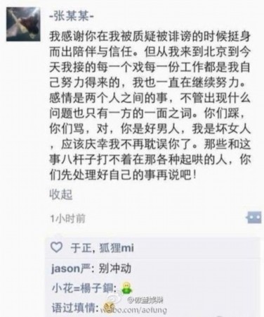 朋友时刻谈论破碎的爱情