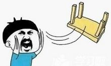 生气烦躁的说说