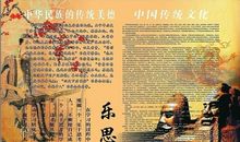 传统美德的谚语小学