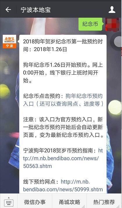 2018新年手机短信