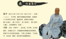 大学中庸名句经典语录