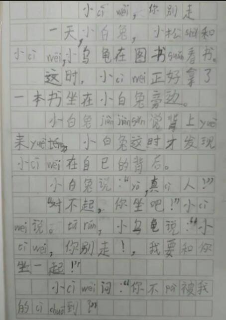 刺猬
