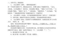 描写四季的优美句段