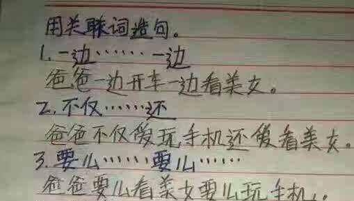 我怕一句话