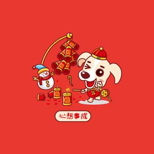 春节短信