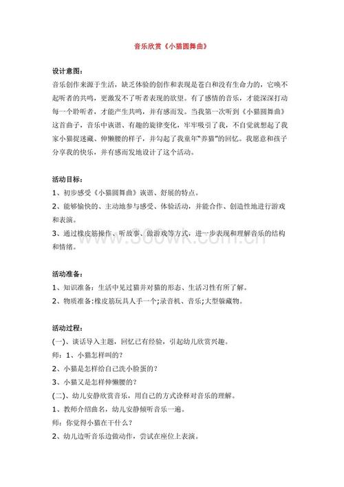 历史寓言