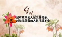 朋友圈说说短语