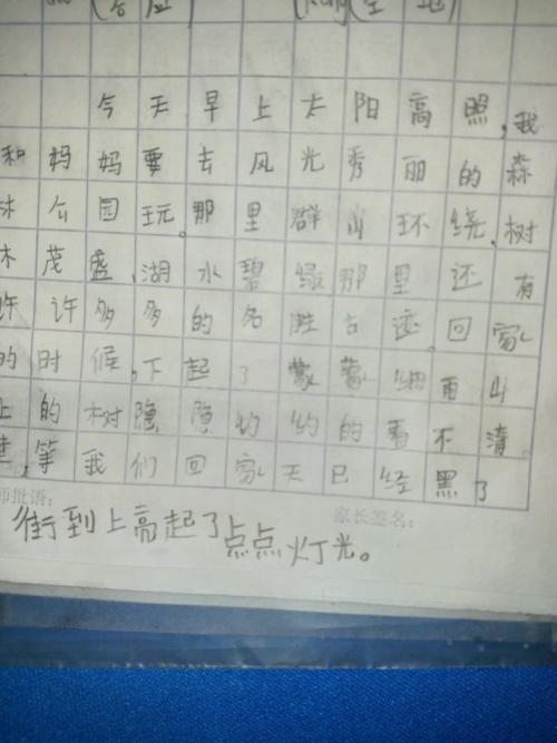 正宗的