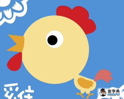 公鸡过敏