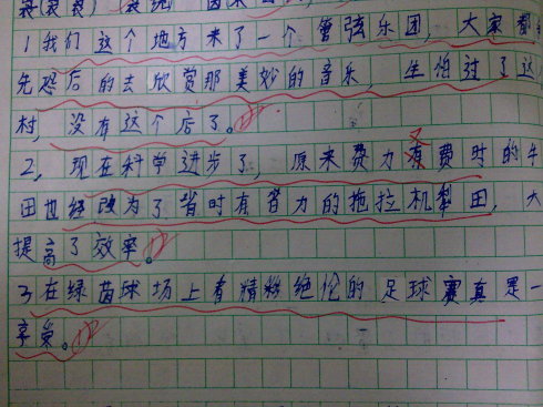 可以造一个句子