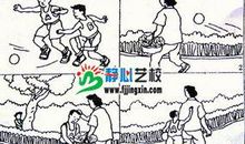 有关踢足球的句子