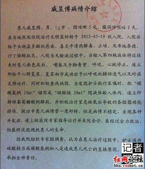 独眼巨人看着寓言寓言