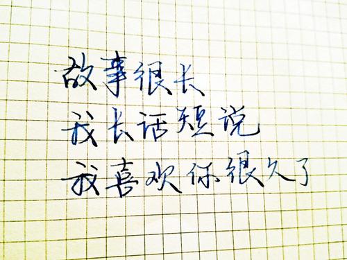 剑来经典句