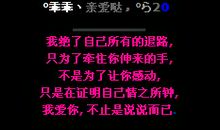 2018qq空间新年祝福语