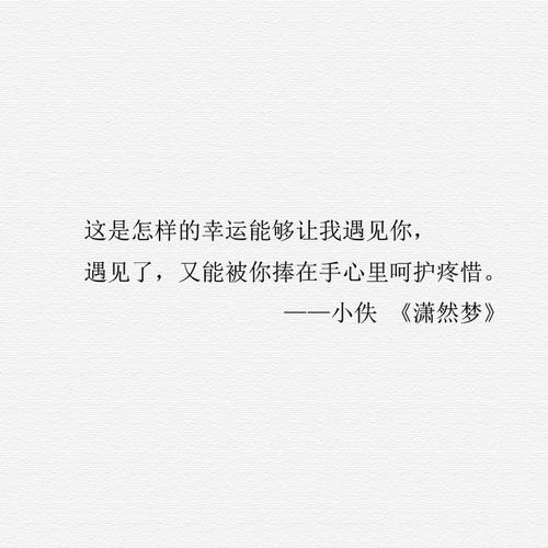 2020经典情感语录