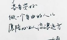 优美感人的句子