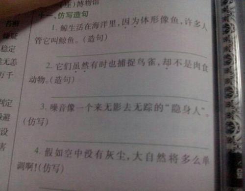 但是_