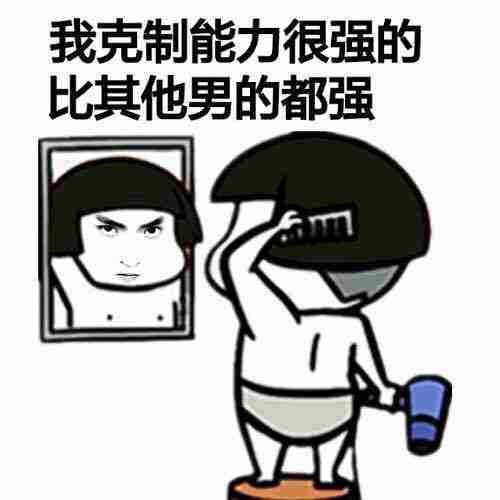 搞笑语录